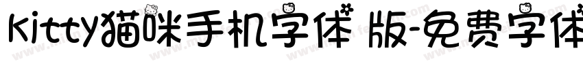 kitty猫咪手机字体 版字体转换